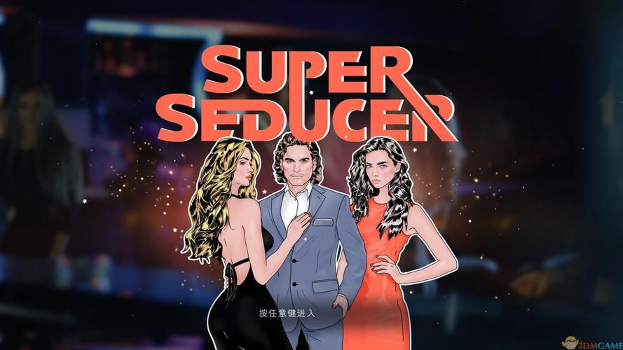 超级情圣3游戏官网能玩吗？免费在线试玩体验好！