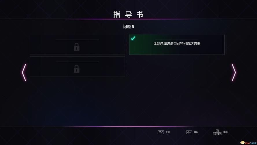 超级情圣3版本大全新手怎么下载？三步轻松搞定