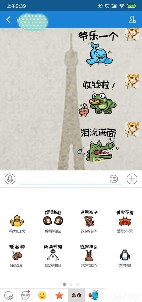 超级星探在哪下载？三个常用方法步骤分享