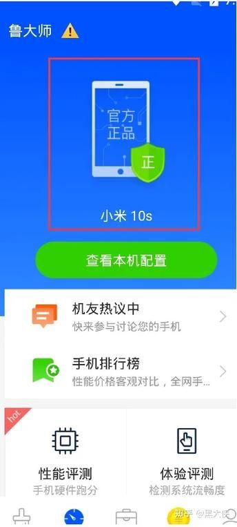 超级星探安卓汉化会闪退吗？稳定运行技巧分享