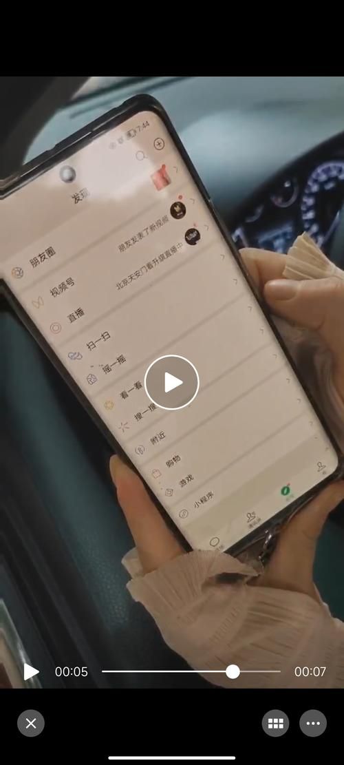 超级星探安卓汉化会闪退吗？稳定运行技巧分享