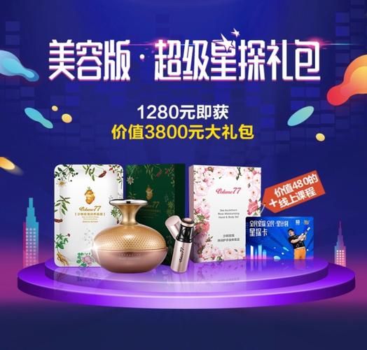 超级星探官方网站是什么(详细解析平台所有功能特点)