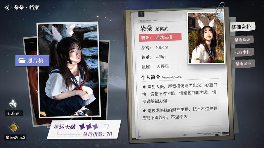 超级星探官方网站是什么(详细解析平台所有功能特点)