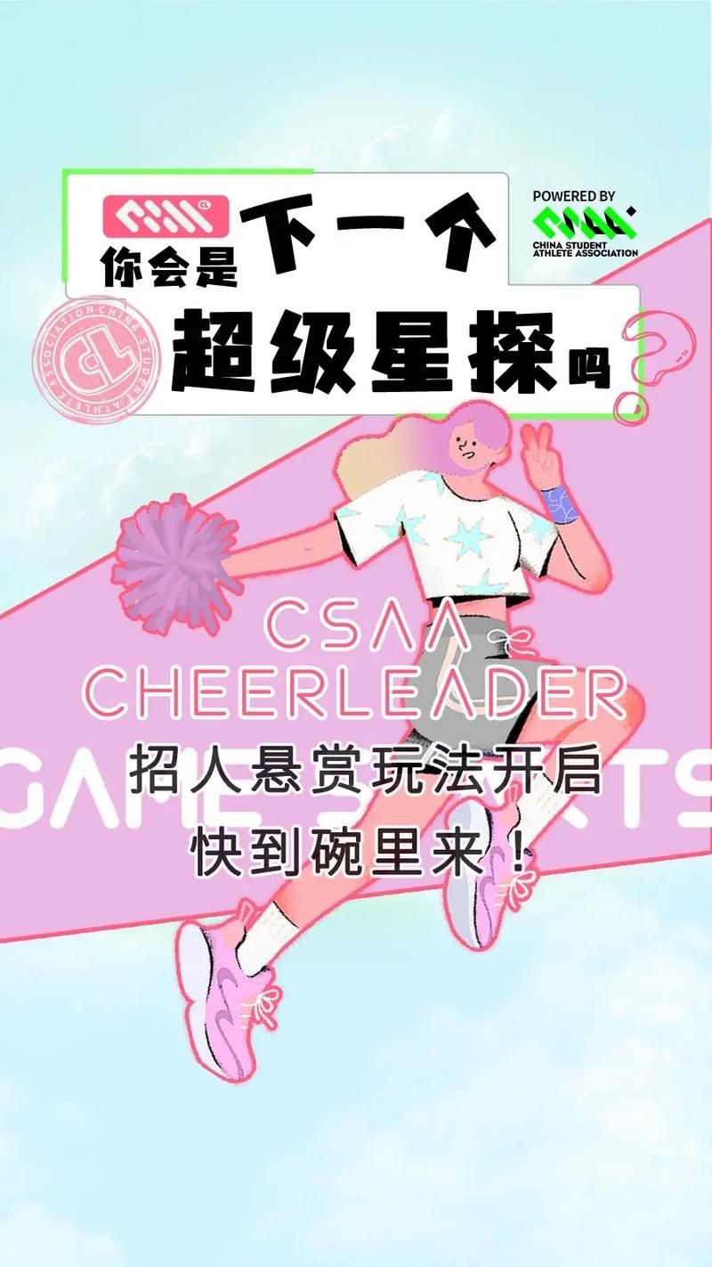 超级星探官方网站是什么(详细解析平台所有功能特点)