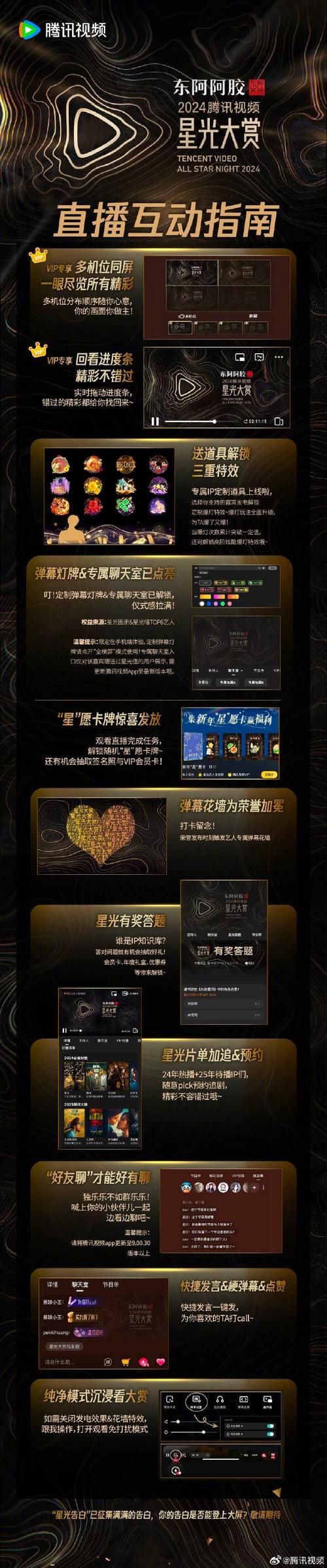 超级星探官网效果好吗？真实案例带来惊人成果！