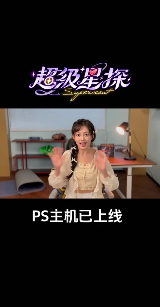 超级星探官网效果好吗？真实案例带来惊人成果！