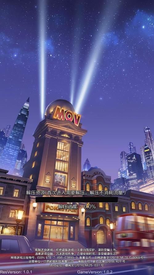 超级星探最新和旧版对比？哪个更好玩一看就懂！