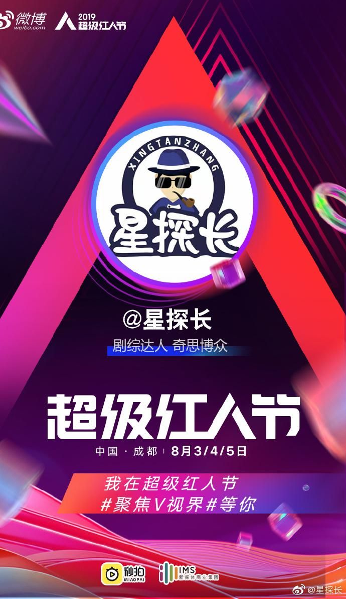 超级星探最新版本哪里下载(手把手教程轻松获取)