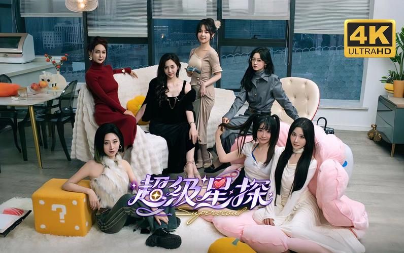 超级星探最新版本哪里下载(手把手教程轻松获取)