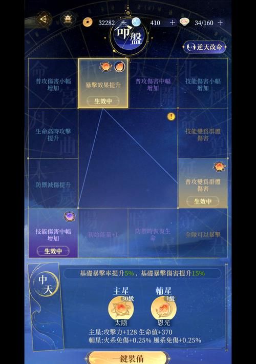 超级星探杨过游戏怎么玩新手必看入门技巧 超级星探杨过游戏怎么玩新手必看入门技巧