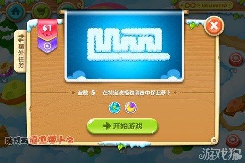 超级星探游戏攻略入门教学(零基础速成轻松过关)