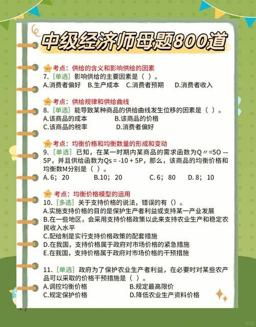 超级星探游戏攻略入门教学(零基础速成轻松过关)