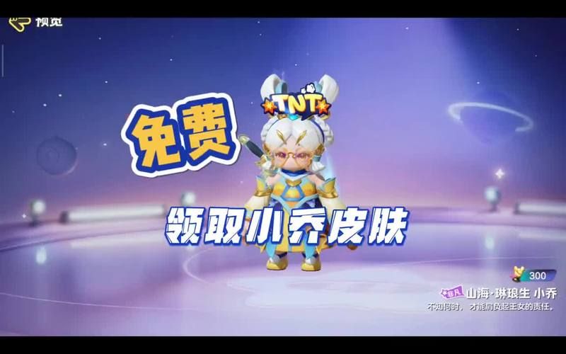 超级星探游戏攻略入门教学(零基础速成轻松过关)