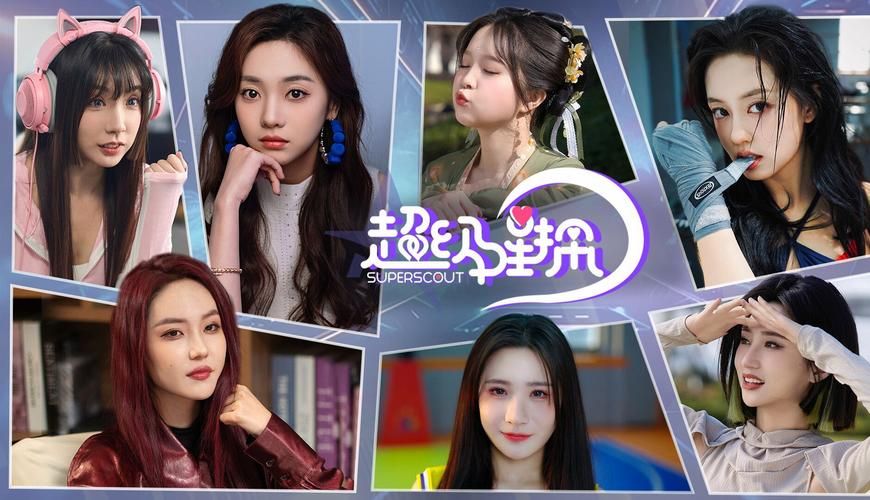 超级星探版本大全选哪个好？看看行家推荐首选版！