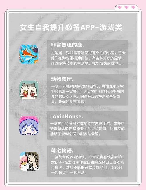 超级淘气女孩2下载安卓安全吗？(用户真实反馈避坑指南)