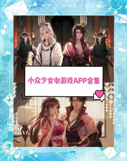 超级淘气女孩2下载安卓安全吗？(用户真实反馈避坑指南)