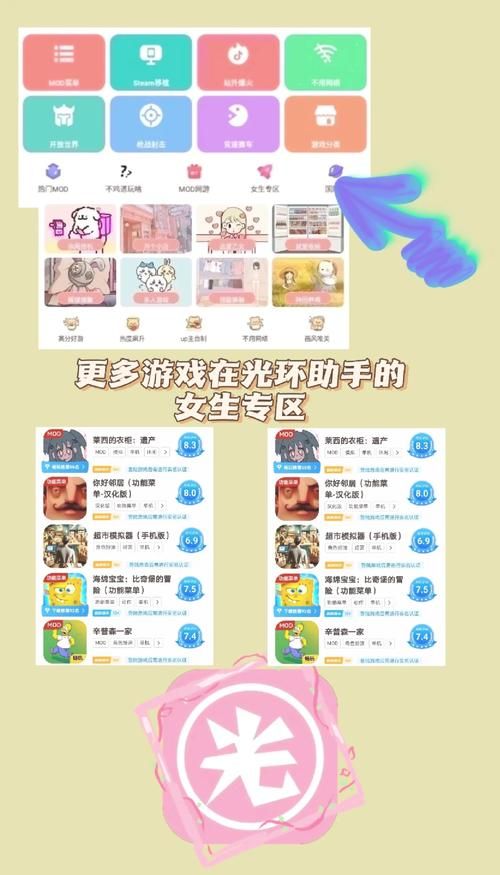 超级淘气女孩2如何下载安装？新手避坑指南在这里