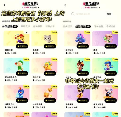 超级淘气女孩2官网新手怎么玩?必备技巧轻松闯前三关 超级淘气女孩2官网新手怎么玩?必备技巧轻松闯前三关