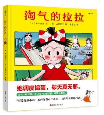 超级淘气女孩2最新怎么玩转？(新手必学实用技巧)