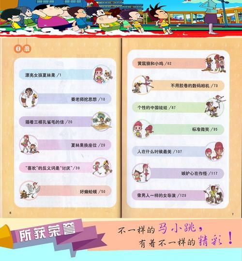 超级淘气女孩2最新版本怎么玩？新手必看详细教程分享！