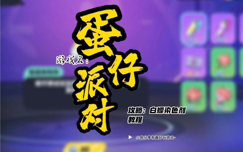 超级淘气女孩2最新版本怎么玩？新手必看详细教程分享！