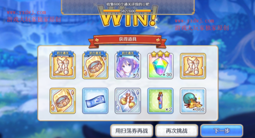 超级淘气女孩2杨过游戏攻略大全(10个实用技巧轻松通关) 超级淘气女孩2杨过游戏攻略大全(10个实用技巧轻松通关)