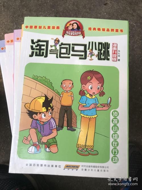 超级淘气女孩2汉化版更新了哪些新地图？最新内容全攻略解析！