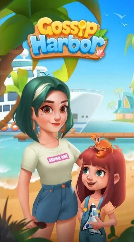 超级淘气女孩2游戏下载哪里安全？靠谱网站推荐免广告！