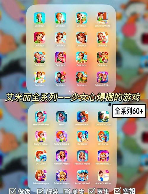 超级淘气女孩2游戏下载哪里安全？靠谱网站推荐免广告！