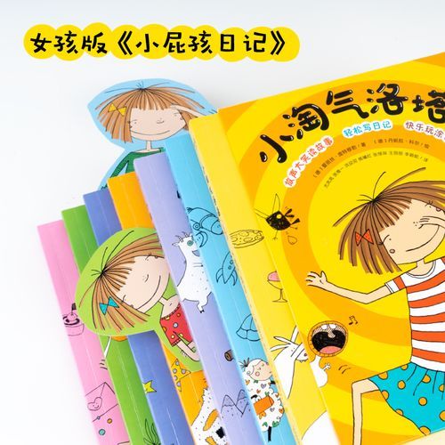 超级淘气女孩2游戏介绍是什么？玩法背景全面解析大揭秘