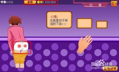 超级淘气女孩2游戏攻略卡关怎么办？三个难点解法教学