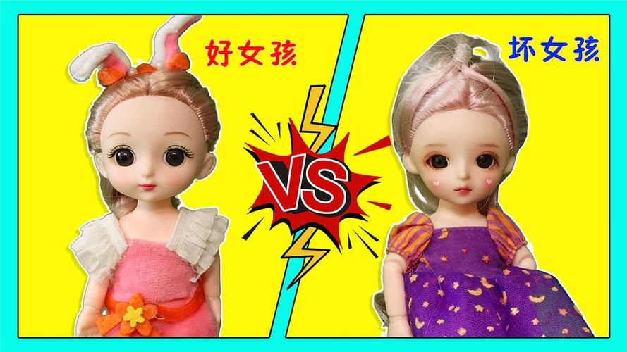 超级淘气女孩2版本大全怎么玩得溜？新手技巧轻松掌握！