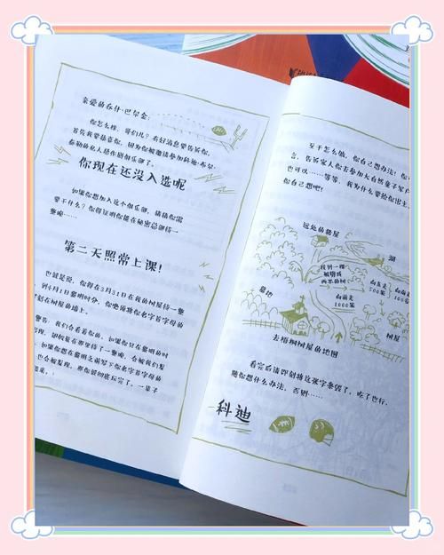 超级淘气女孩2版本大全怎么玩得溜？新手技巧轻松掌握！