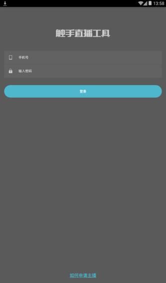 超级触手君下载地址怎么免费获取?详细操作步骤分享! 超级触手君下载地址怎么免费获取?详细操作步骤分享!