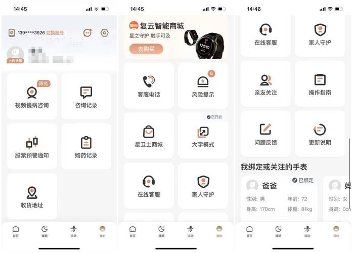 超级触手君下载地址怎么免费获取?详细操作步骤分享! 超级触手君下载地址怎么免费获取?详细操作步骤分享!