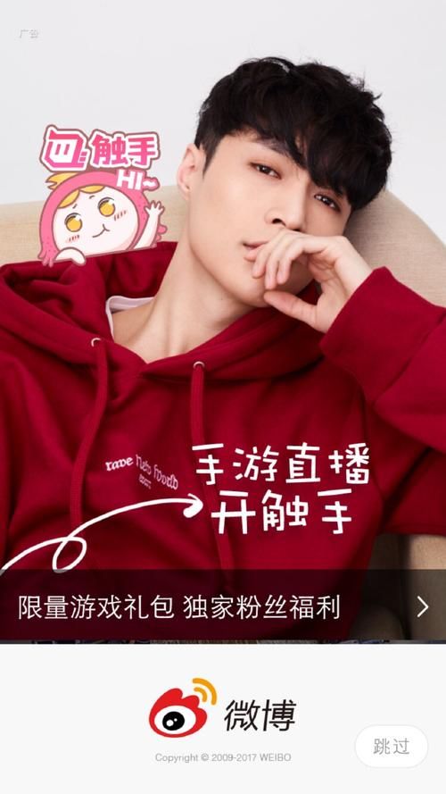 超级触手君如何下载到手机？视频教程完整解析！