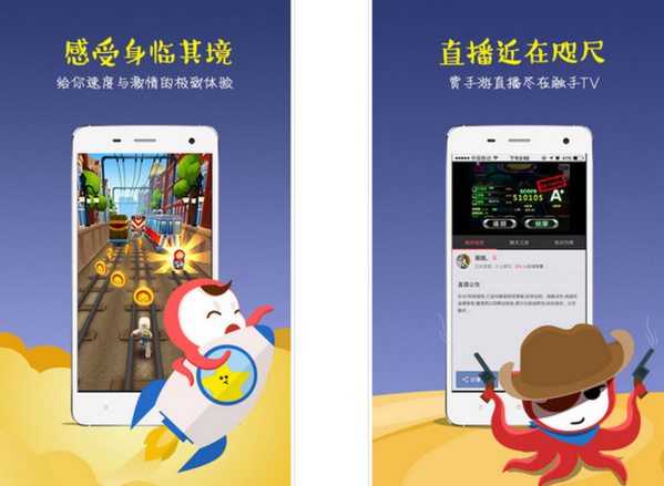 超级触手君安卓汉化版哪里找？免费资源推荐