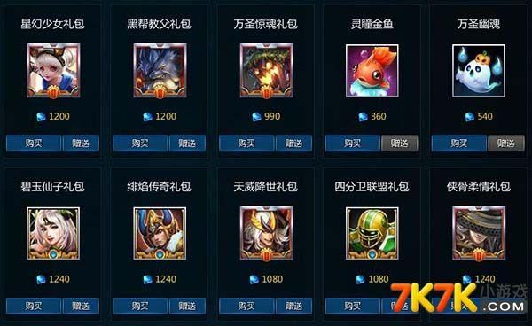 超级触手君汉化版最新福利！免费领这些新增道具礼包