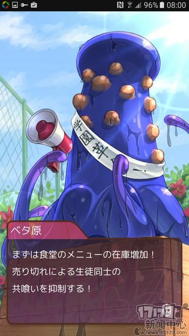 超级触手君游戏在哪下载?手把手教你找资源攻略! 超级触手君游戏在哪下载?手把手教你找资源攻略!