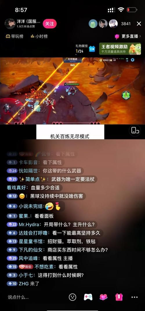 超级触手君游戏官网常见问题？(快速解决玩家困惑！)