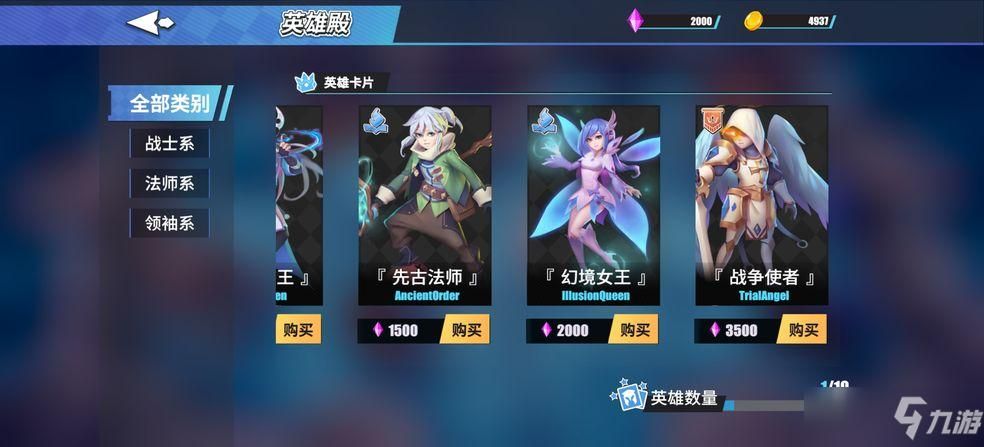 超级触手君游戏攻略战斗技巧怎么练？强力装备搭配指南！