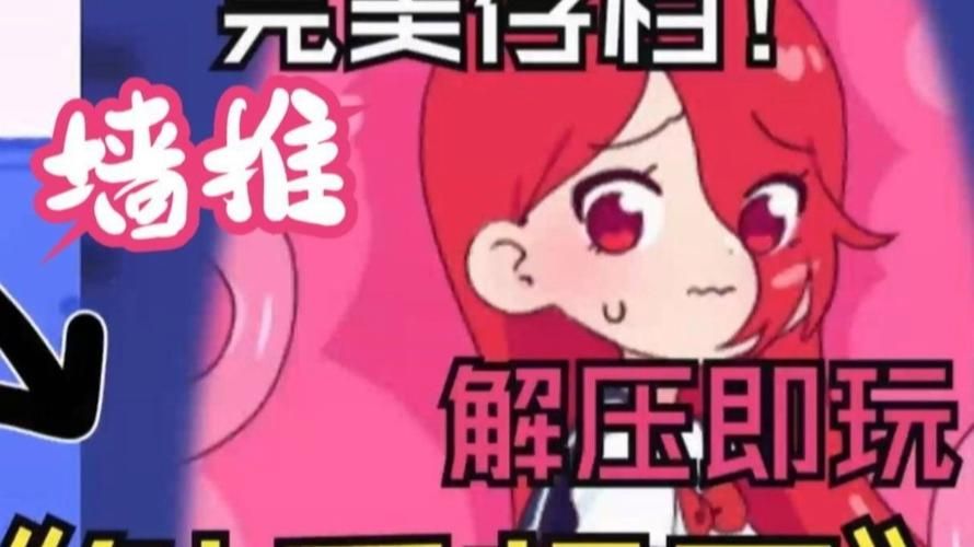 超级触手君版本大全功能如何？全面解析常见问题解答！