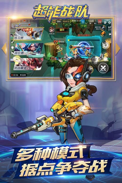 超能X天使在哪下载手机版？按这步骤装不闪退