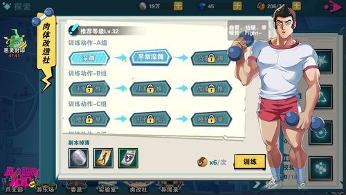 超能X天使如何下载（安全无广告安装包获取攻略）