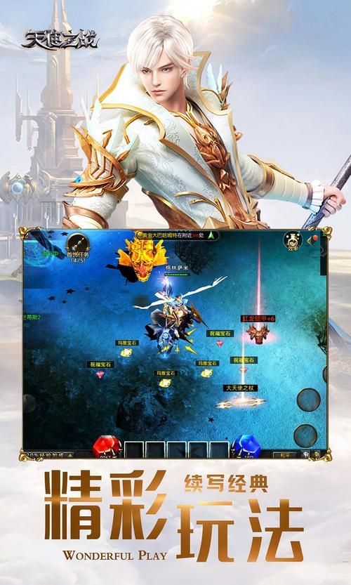 超能X天使安卓汉化游戏好玩吗？真实玩家体验评测！