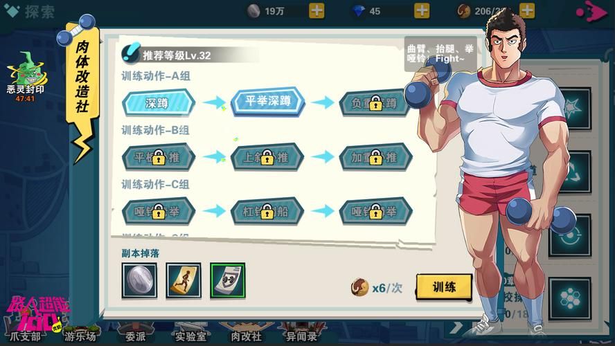 超能X天使官方网站账号怎么弄？注册登录常见问题解决！