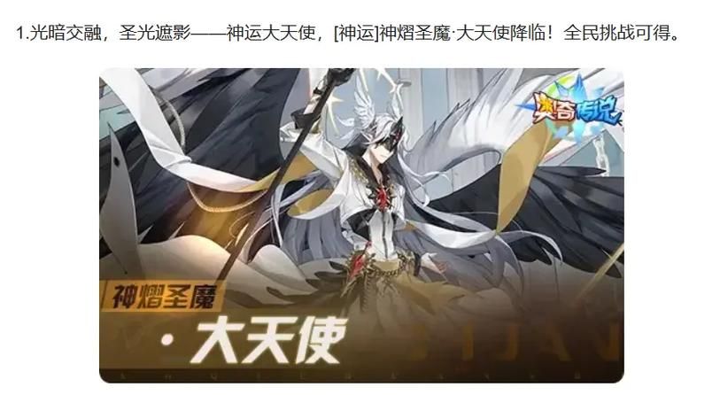 超能X天使官方网站账号怎么弄？注册登录常见问题解决！