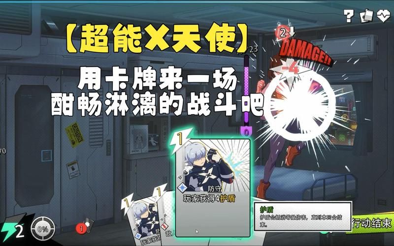 超能X天使更新地址常见问题？快速解决方法全分享！