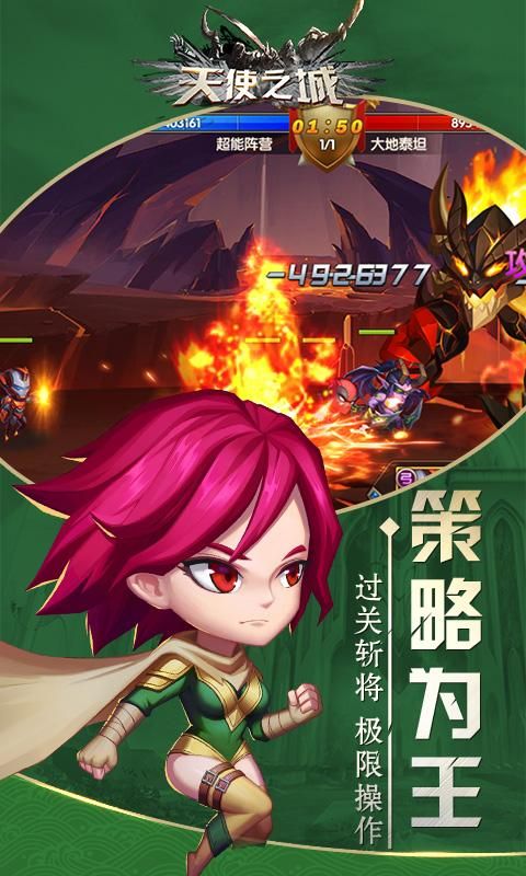 超能X天使更新地址常见问题？快速解决方法全分享！