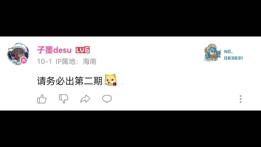 超能X天使最新消息来了！抢先知道下一季内容